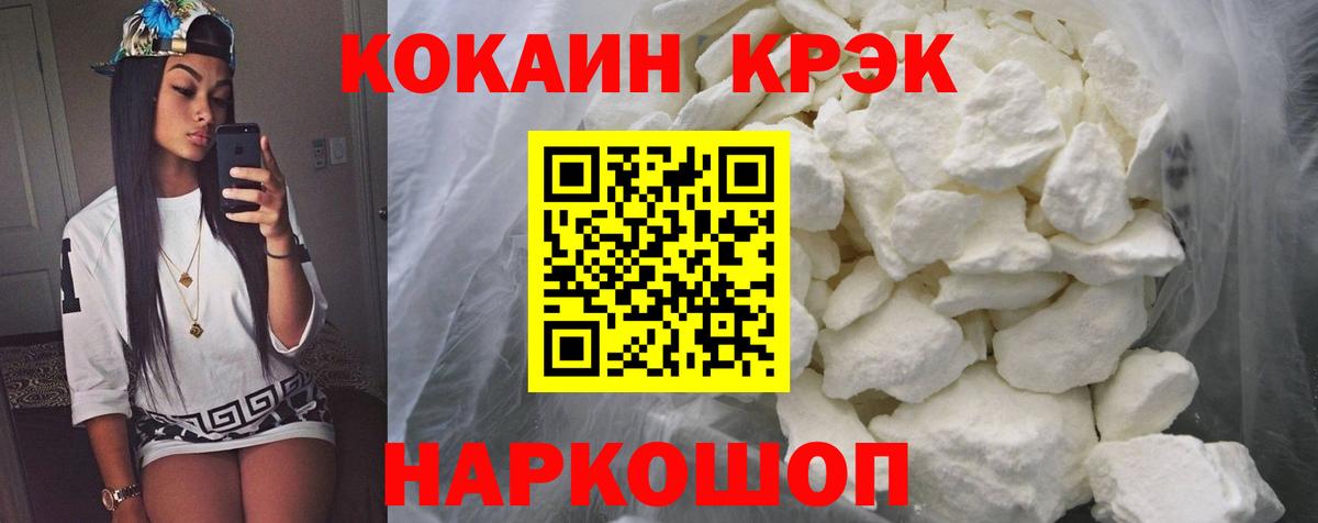 Cocaine Columbia Орехово-Зуево
