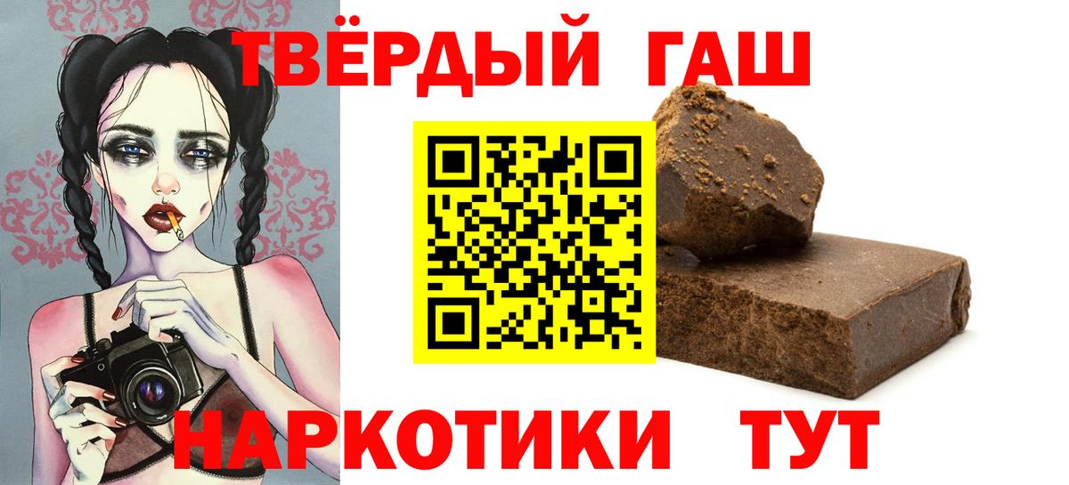 Гашиш ice o lator  Вход с VPN  Орехово-Зуево  ГАШИШ 40% ТГК 