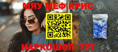 бутик Волжский