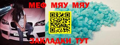 амфетамин Волгодонск