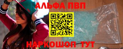 дистиллят марихуана Волжск
