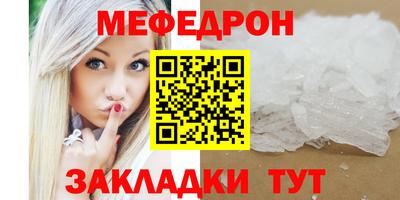 амфетамин Волгодонск