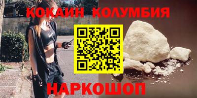 дистиллят марихуана Волжск