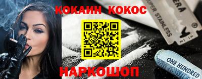 бутик Волжский