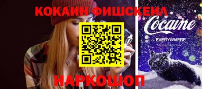 бутик Волжский