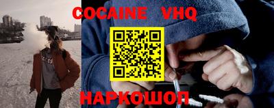 амфетамин Волгодонск