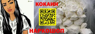 бутик Волжский