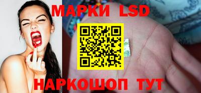 амфетамин Волгодонск
