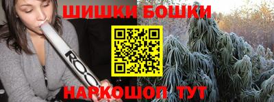 бутик Волжский