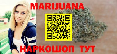 дистиллят марихуана Волжск