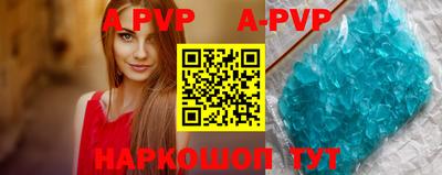 амфетамин Волгодонск
