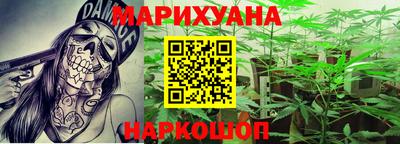 бутик Волжский