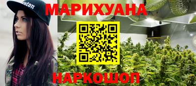 дистиллят марихуана Волжск