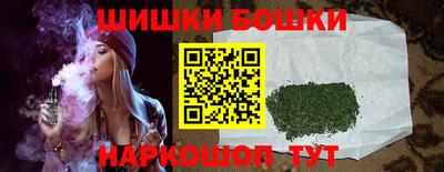 бутик Волжский
