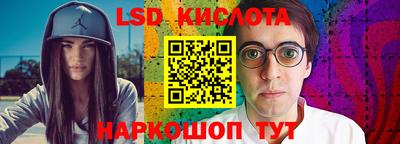 ALPHA-PVP Гусь-Хрустальный