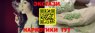 дистиллят марихуана Волжск