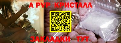 дистиллят марихуана Волжск