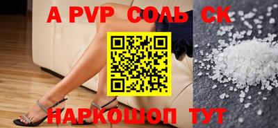 бутик Волжский