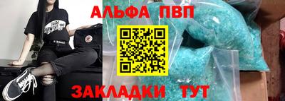амфетамин Волгодонск