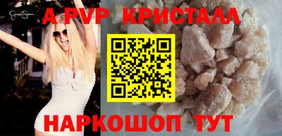 амфетамин Волгодонск