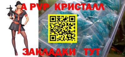 дистиллят марихуана Волжск