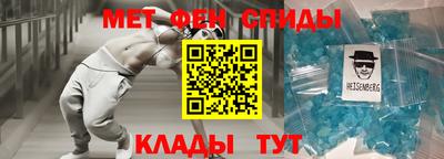 бутик Волжский