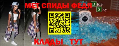 амфетамин Волгодонск