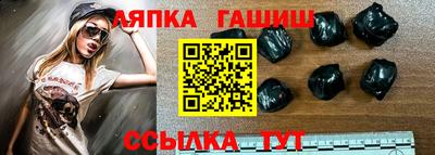дистиллят марихуана Волжск