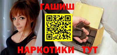 бутик Волжский