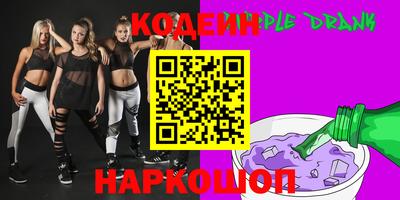 бутик Волжский