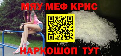 бутик Волжский