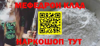 амфетамин Волгодонск