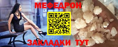 амфетамин Волгодонск