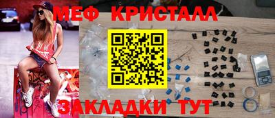 амфетамин Волгодонск