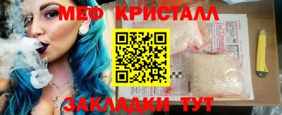 дистиллят марихуана Волжск