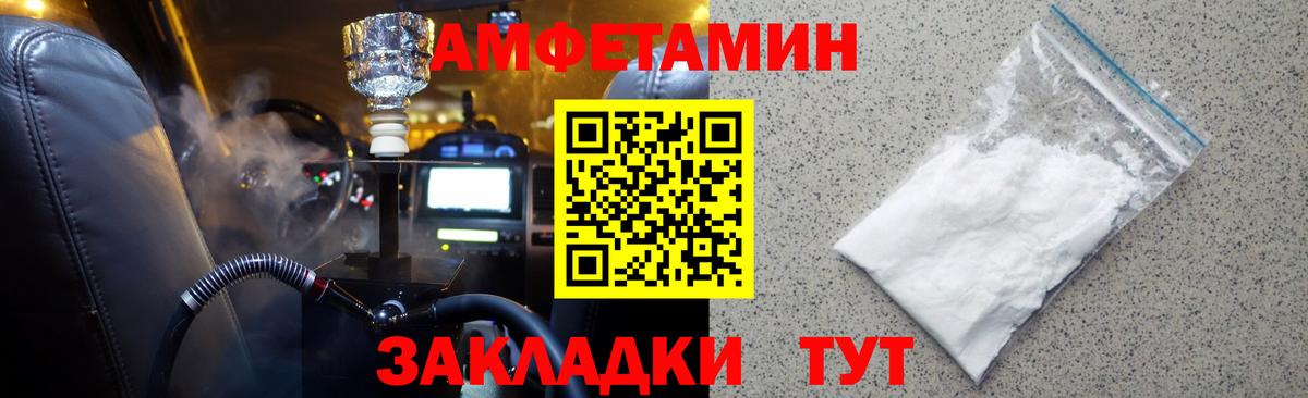 Первитин Декстрометамфетамин 99.9% Орехово-Зуево