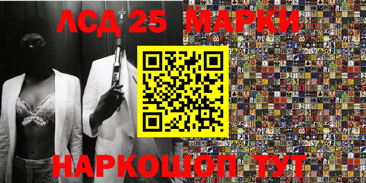 Марки N-bome 1,5мг  купить наркотик  Орехово-Зуево  Вход с VPN  Марки N-bome 1,5мг  Марки 25I-NBOMe 